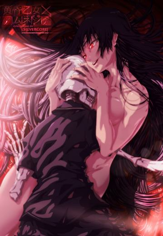 Tasogare Otome X Amnesia By Silvercore94