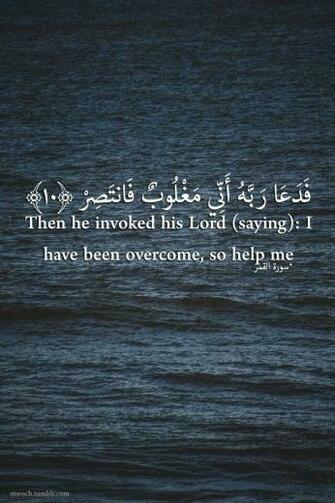 Then He Invoked His Lord Saying L Have Been Overcome So Help