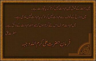 Tutorials Islamic Designs Urdu Recipes Poetry Jokes