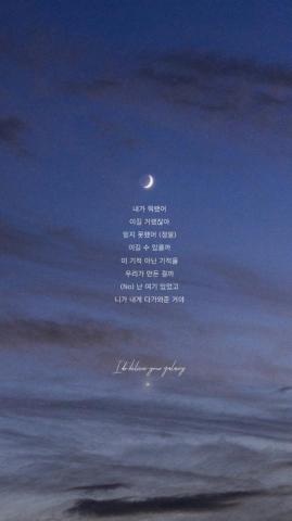 Bts Lyrics Wallpaper On