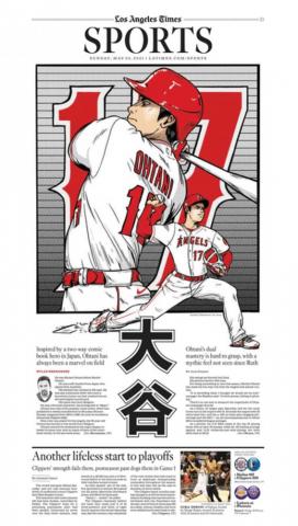 Shohei Ohtani Wallpaper For Mobile Phone Tablet Desktop Computer