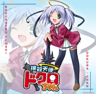 Mitsukai Dokuro Bokusatsu Tenshi Chan Image By Geneon