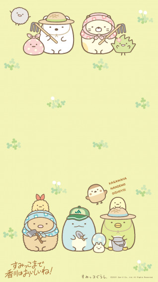 Sumikkogurashi Phone Wallpaper
