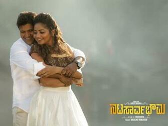 Nata Sarvabhouma Movie HD Wallpaper