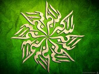Allahu Akbar Islamic Words Wallpaper