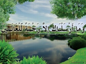 Islamic High Quality Desktop Wallpaper On Your
