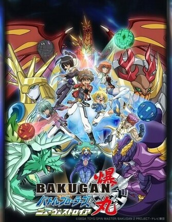 Bakugan New Vestroia Wallpaper Desktop