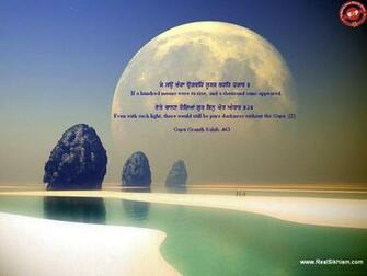 Gurbani Wallpaper