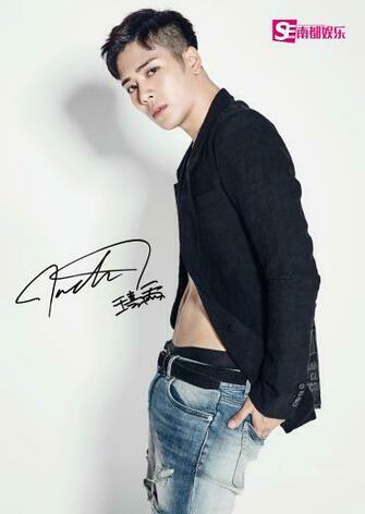 Jackson Android iPhone Wallpaper Asiachan Kpop Image Board