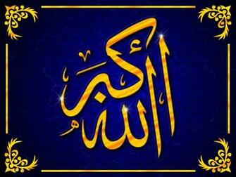 Aneka Semua Berita Wallpaper Kaligrafi Islam