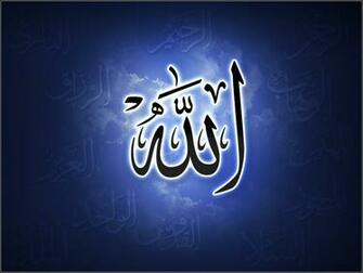 Allah Colorful Wallpaper Background Beautiful