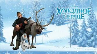 Frozen Russian Wallpaper Olaf And Sven