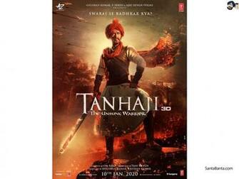 Tanhaji The Unsung Warrior Movie Wallpaper