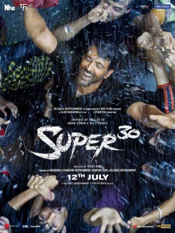 Super Photo Gallery