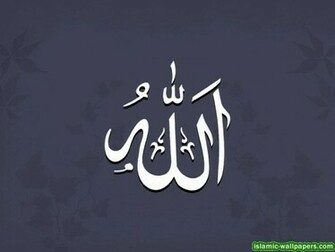Allah Name Wallpaper Islamic