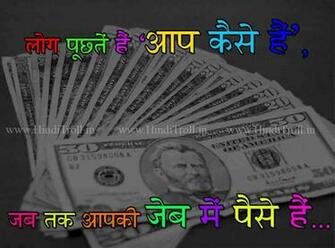 Status For And Quotes Comments Wallpaper New Funny Cool Pics