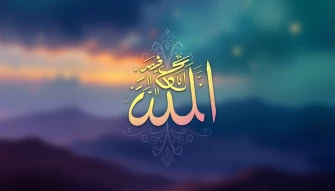 Allah Muhammad Wallpaper HD