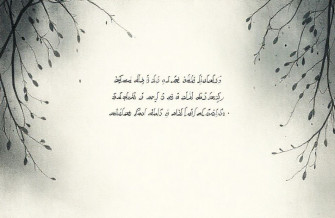 Sad Shayari Wallpaper