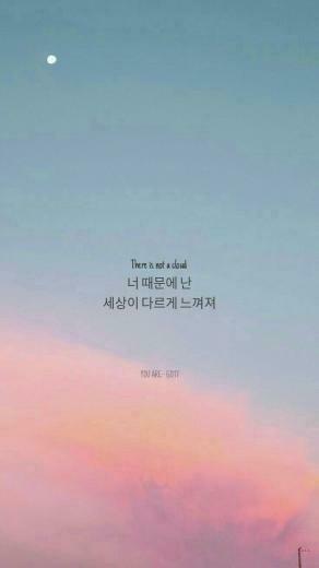 Bts Korean Quotes Wallpaper