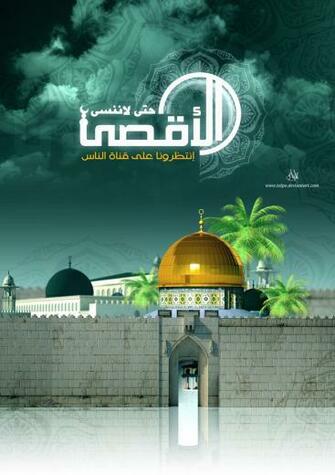 3d Islamic Wallpaper High Definition