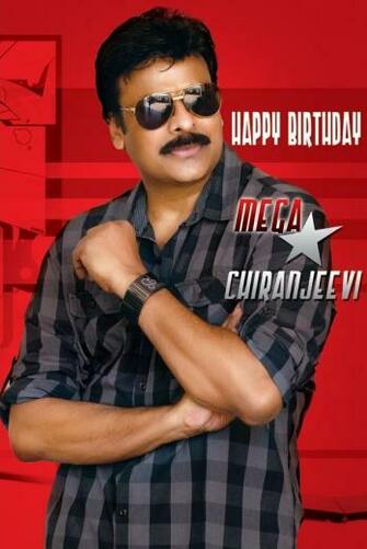 A To Z Image Happy BirtHDay Megastar Chiranjeevi