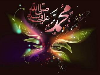 Islamic Wallpaper I Love Mohammad Pbuh