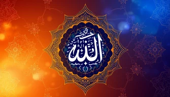 Most Beautiful Allah Muhammad Wallpaper
