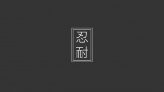 Kanji Japanese Aesthetic Black Wallpaper