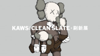 Sesame Kaws Wallpaper On