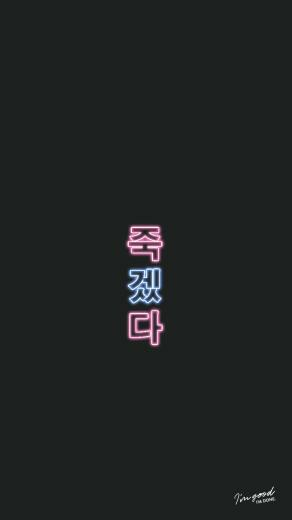 Kpop Wallpaper