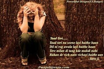 Beautiful Urdu Poetry Wallpaper Collection Shayari