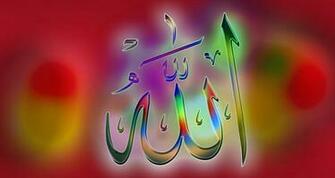 Allah Name Multi Color Desktop HD Wallpaper