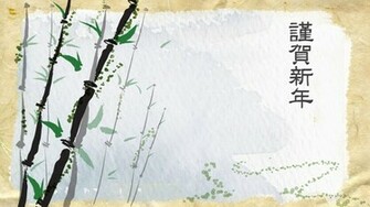 Japan Kanji Wallpaper