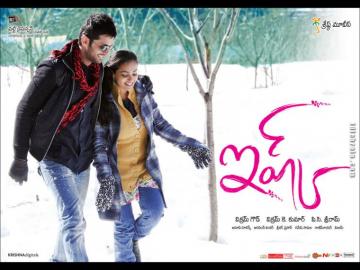 Ishq Telugu Film Wallpaper Cinema Nitin Nitya Menon