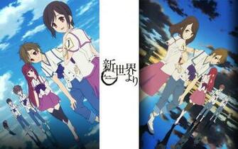 Cleverly Titled Anime Re Shin Sekai Yori