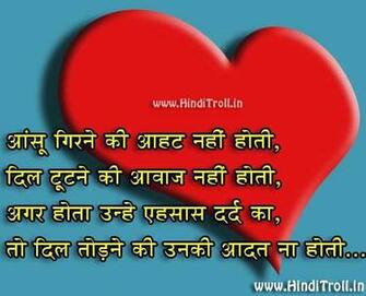 Sad Hindi Quotes Shayari Wallpaper Comments