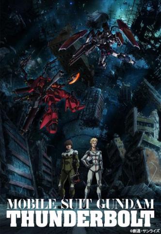 Mobile Suit Gundam Thunderbolt