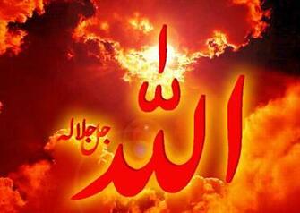 Allinallwalls Allah Name Desktop Wallpaper HD