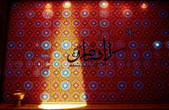 Arabic Wallpaper