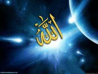 Beautiful Allah Name HD Wallpaper For Desktop Jhang Tv