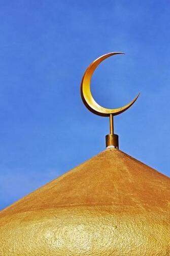 Golden Crescent Moon Allah God
