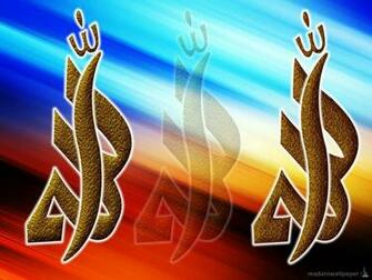 Go Back Gallery For Allah Names Wallpaper
