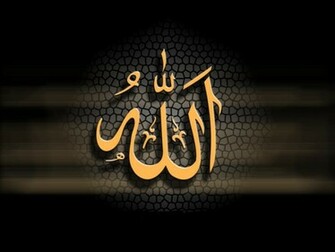 Allah Wallpaper HD Yellow Kaligrafi