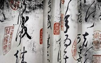 Hieroglyphics Wallpaper And Image Pictures Photos
