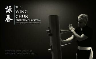 Best Wing Chun Wallpaper Kung Fu