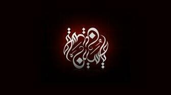 Ya Hussain Wallpaper