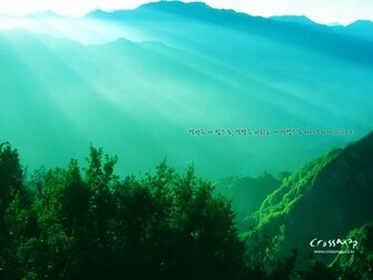 Christian Wallpaper With Bible Verses No