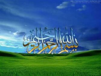 Bismillah Islamic Calligraphy Wallpaper Articles About Islam