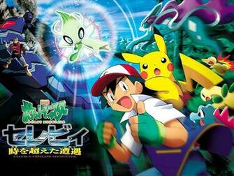 El Jardin Del Manicomio Pokemon Serie Completa Audio