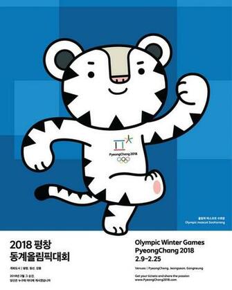 Best Pyeongchang Olympic Winter Games Image On